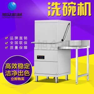 XZ-60洗碗機（jī）-揭（jiē）蓋式洗碗機（jī）