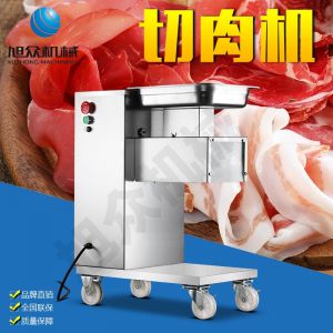 XZ-QE切肉機（jī）
