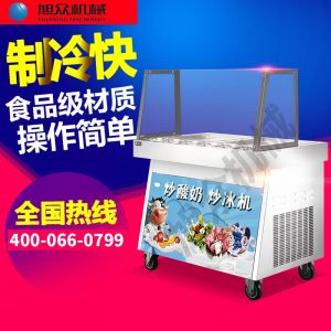 雙鍋炒酸奶（nǎi）機