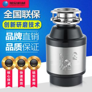 DCLQ40-廚房垃圾（jī）處理器