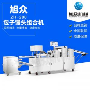 ZH-280型仿人工（gōng）卷麵式包子機（jī）饅頭機