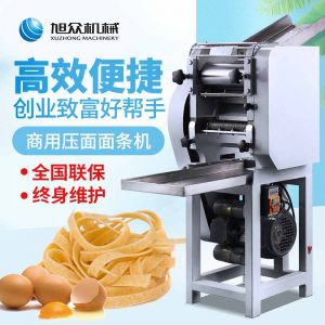 sz係列-壓麵（miàn）麵條機