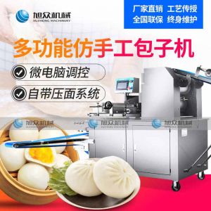 XZ-290A智能型卷（juàn）麵包子機