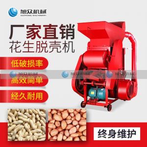 花生脫殼（ké）機