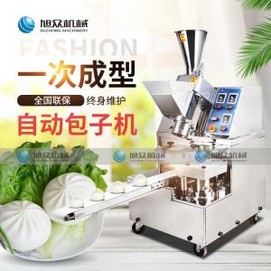 XZ-85A全（quán）自動包（bāo）子機