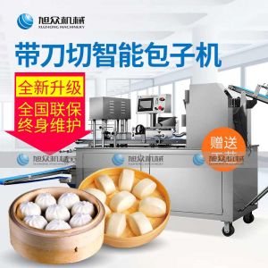XZ-290AS智能型（xíng）卷麵包（bāo）子機