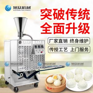 XZ-B812型（xíng）多功能包子機