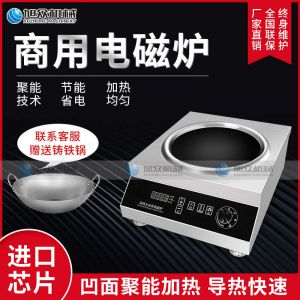 台（tái）式凹爐（旋鈕）XZ-DSK2X2.