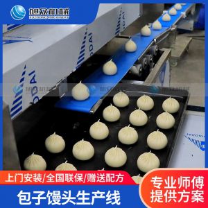 7200包（bāo）子饅頭生產線