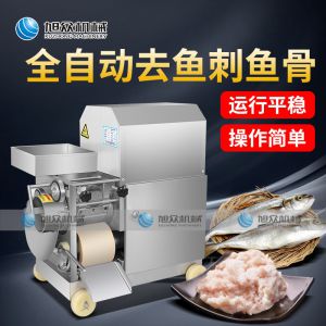 XZC-160型（xíng）魚肉采肉（ròu）機