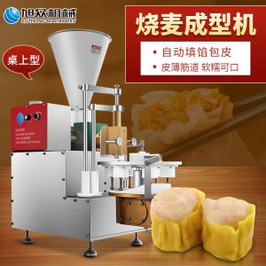 JGB-600燒（shāo）麥機