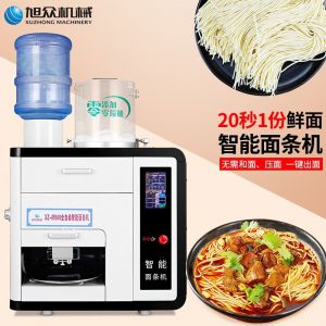 全自動商用（yòng）快速出麵電（diàn）動（dòng）素麵濕麵M500台式製麵機器