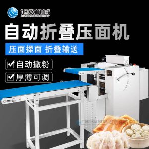 XZ-ZDYMJ370型自動折疊壓（yā）麵機