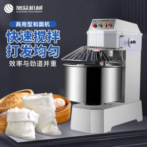 SZH-50型雙速（sù）雙動和麵機
