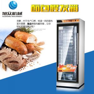 VF多層麵（miàn）包醒發箱係列