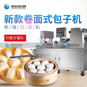 290IIAS卷麵式包子機（jī）